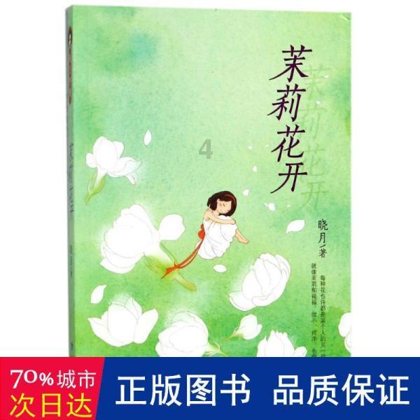 急速赛车挑战赛