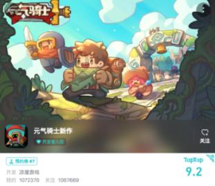恋爱高手要做的事游戏画面