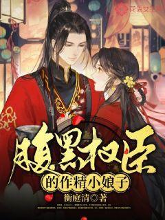 部落陷阱逃脱