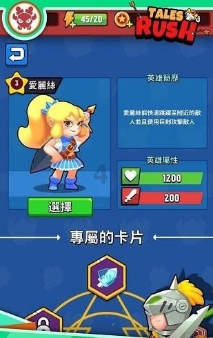 芭比大学毕业