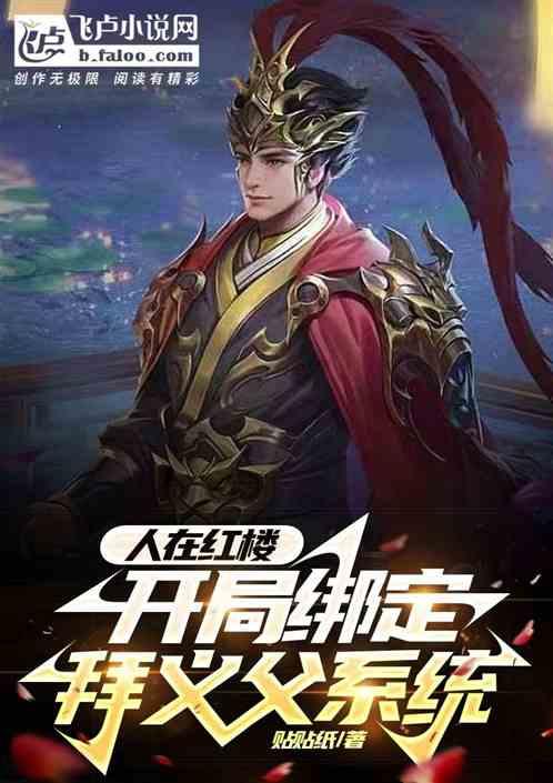 弹球突破