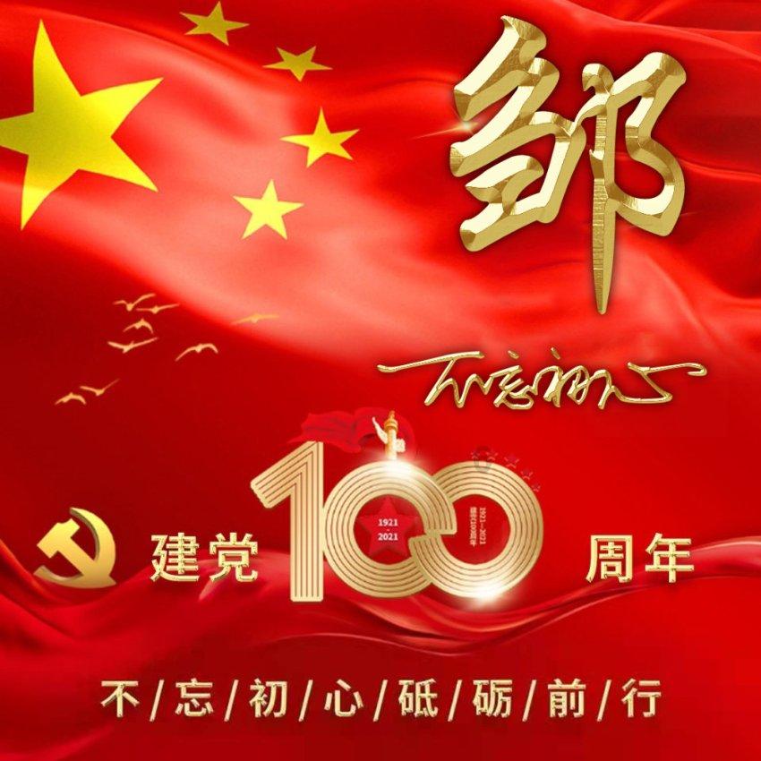 萌兔兔闯关