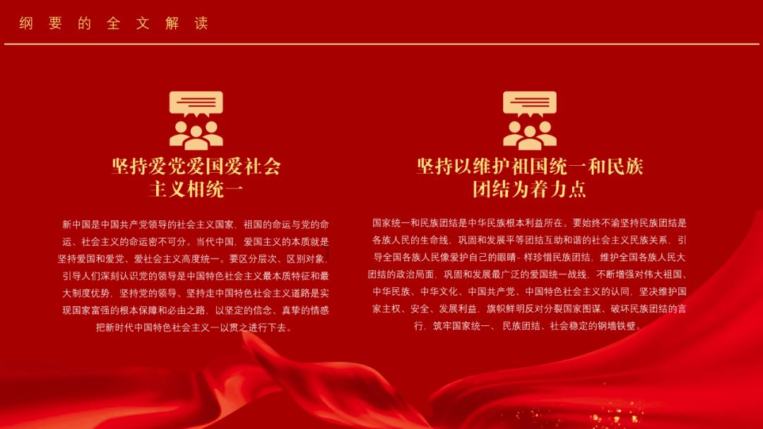 功夫快打