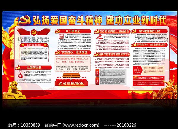 战争怒吼