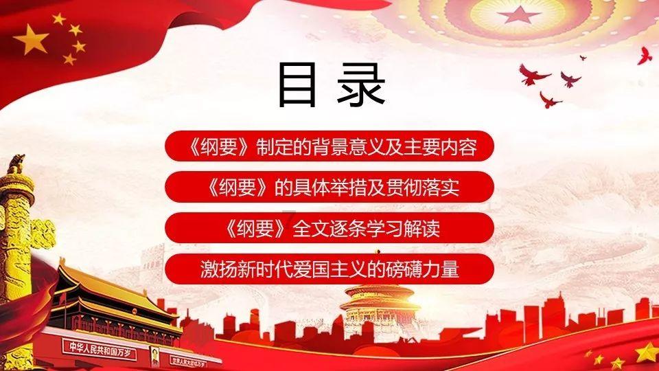贪玩蓝月