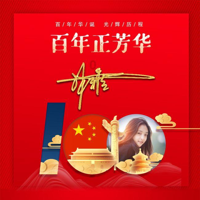 美育有什么功能和作用？游戏画面
