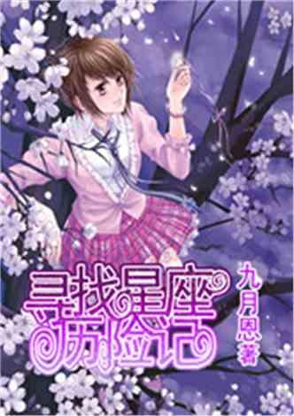 男朋友我们订婚了我不知道他是不是心甘情愿 我发朋友圈多晚都要嫁给爱情 他问我是不是感觉嫁给他不是爱？游戏画面