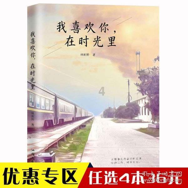 老爹烘培店中文版