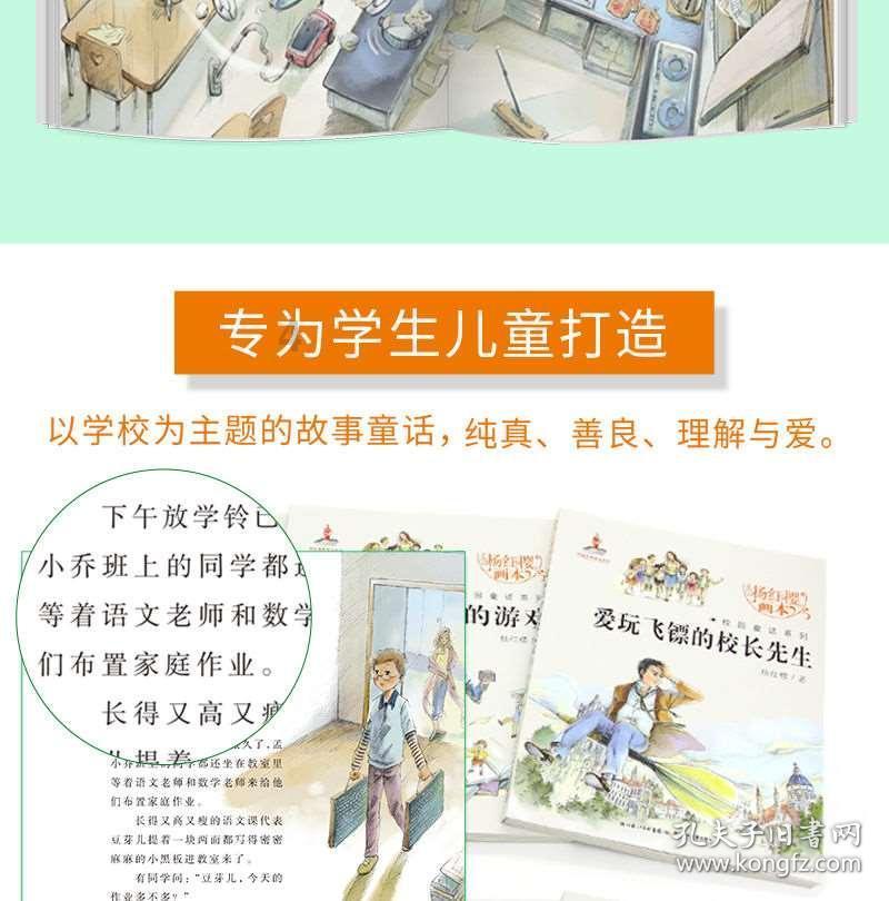 书塔叠叠高